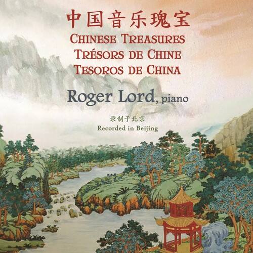 Lord Chinese Treasures COMPACT DISCS [CD] - Best Buy