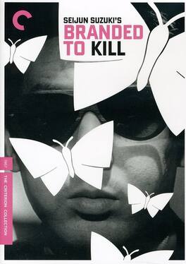 Branded to Kill (Criterion Collection) - DVD