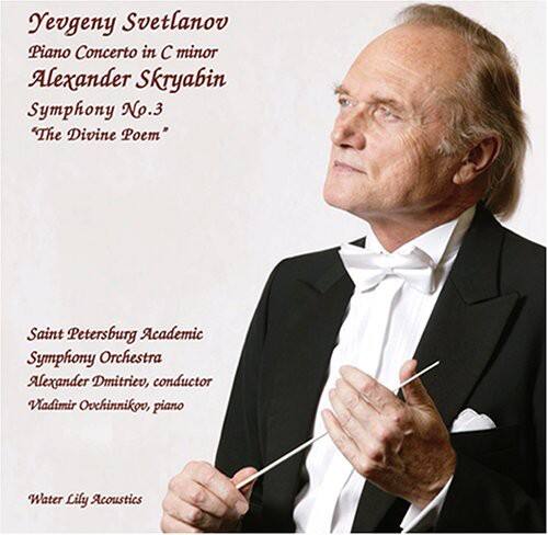 Alexander Dmitriev - Svetlanov: Skryabin   - SUPER-AUDIO CD [Super Audio CD (SACD)] price history on PriceWatchPro