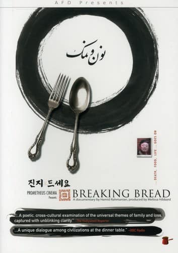 Breaking Bread  - DVD