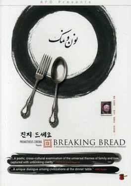 Breaking Bread - DVD