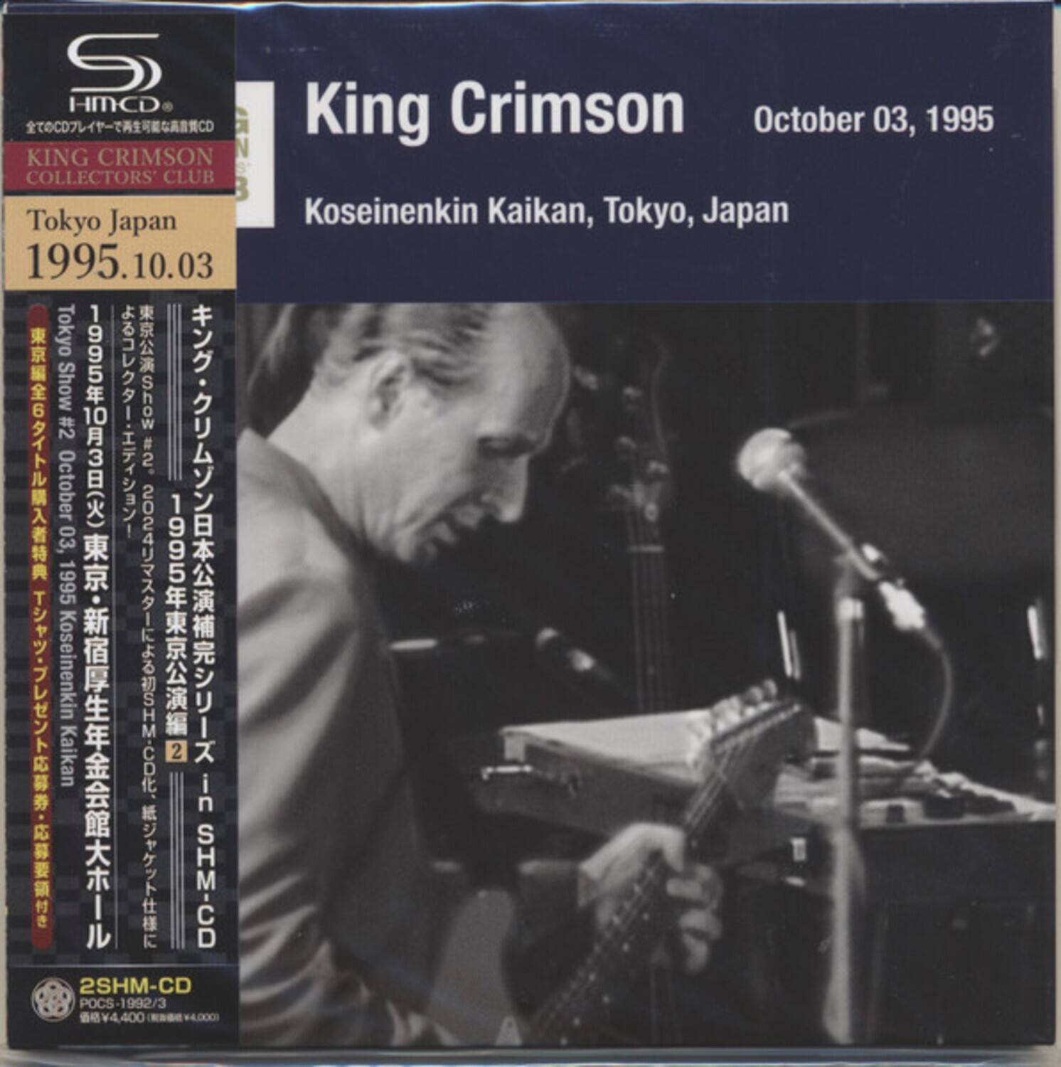 King Crimson  
October 03, 1995  
Koseinenkin Kaikan, Tokyo, Japan  
1995.10.03  

KING CRIMSON COLLECTORS' CLUB  
Tokyo Japan  

1995.10.03  
Tokyo Show #2  
October 1995  
#2 in Koseinenkin  

2 SHM-CD  
POCS-1992/3  
4,400  
4,000