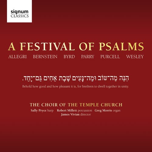 Temple Church Choir - Festival of Psalms: Temple Church Choir  - COMPACT DISCS