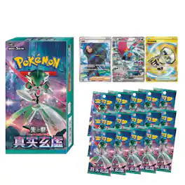 Chinese Pokémon TCG: Arcane Truth CSV6C Slim Booster Box (15 Packs)