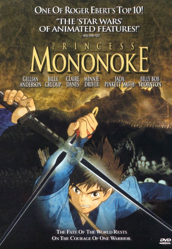  Princess Mononoke [DVD] [1997]