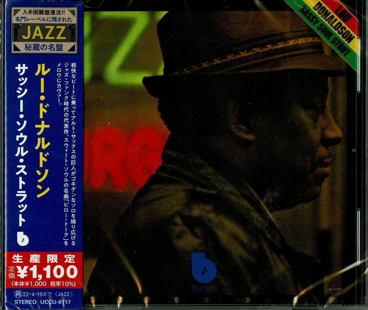 Lou Donaldson Sassy Soul Strut COMPACT DISCS [CD] - Best Buy