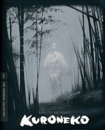 Front. Kuroneko (Criterion Collection)   - BLU-RAY.