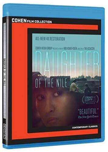 Front. Daughter of the Nile   - BLU-RAY.