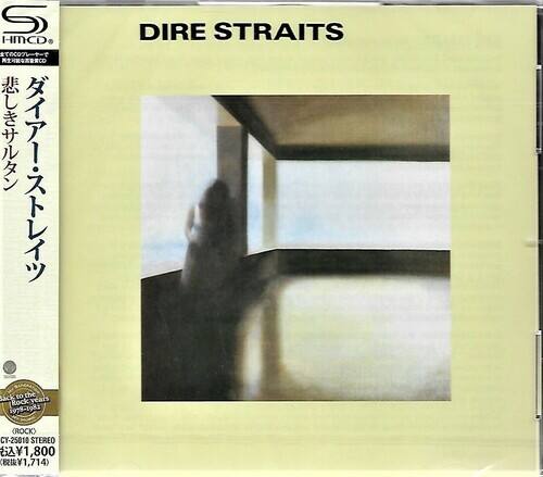 UMG - Dire Straits - Dire Straits (SHM-CD)   - COMPACT DISCS