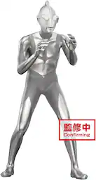 BanPresto - Shin Ultraman: The Movie - Hero's Brave Statue Figure Ultraman Vol.2 (A: Ultraman) - Collectibles