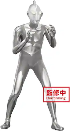 Front. PopMarket - BanPresto - Shin Ultraman: The Movie - Hero's Brave Statue Figure Ultraman Vol.2 (A: Ultraman) - Collectibles - Multicolor.