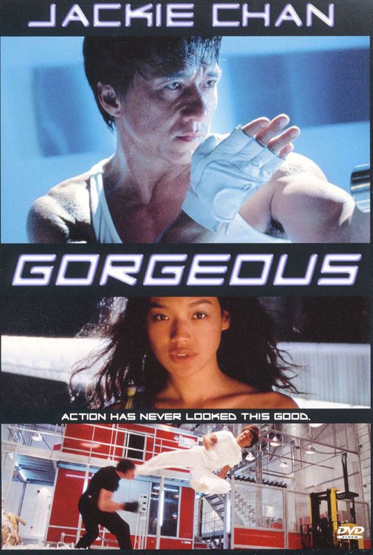  Gorgeous [DVD] [1999]