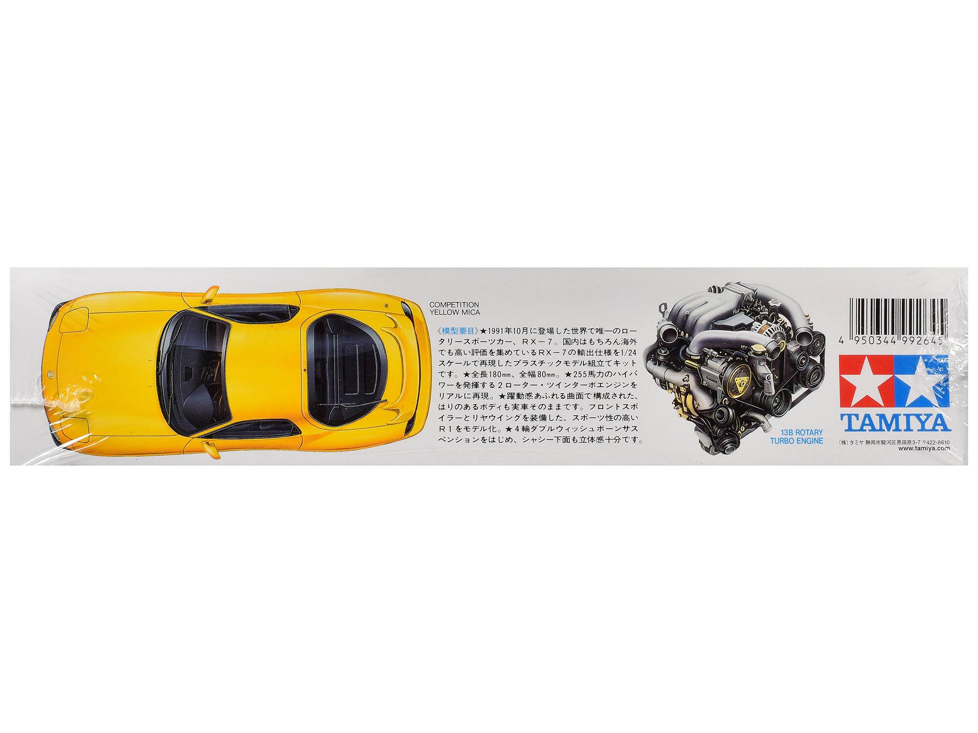 COMPETITION YELLOW MICA  
RX-7 RX71/24  
*180mm - 80mm 255  
RI 4  

4 950344 992645  
TAMIYA 138 ROTARY TURBO ENGINE  
3-7 2 -420-8690  
www.tamiya.com