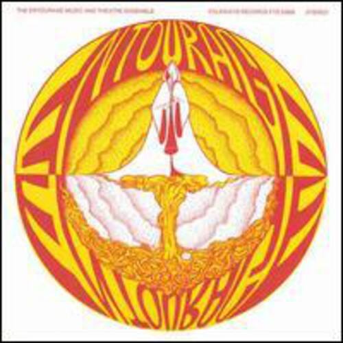 Front. Entourage Music & Theatre Ensemble - Entourage   - VINYL LP .