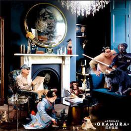 Motoharu Okamura - Motoharu Okamura - VINYL LP