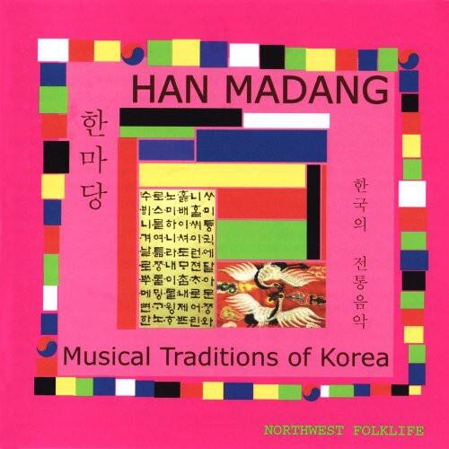 Various Artists - Han Madang: Musical Traditions Of Korea   - COMPACT DISCS [CD] price history on PriceWatchPro