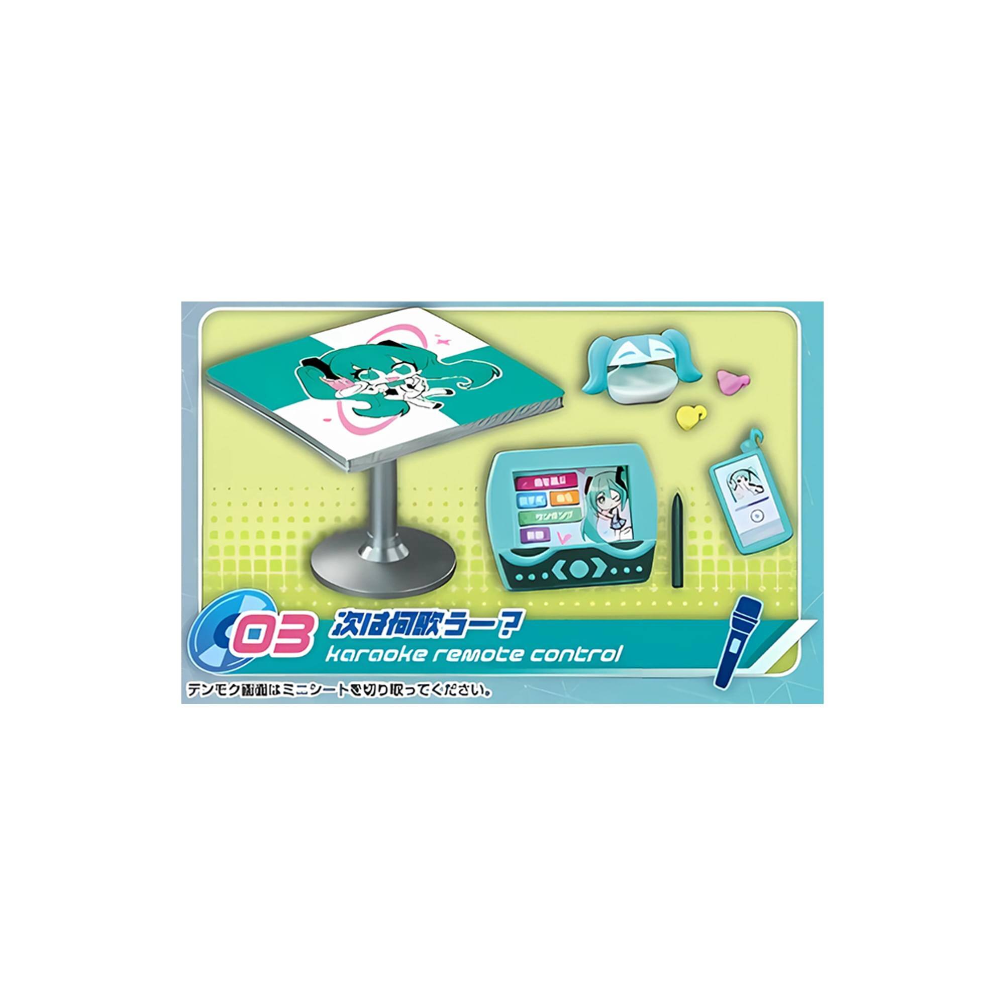 B BFE a1 -. 03 karaoke remote control

03 Karaoke Remote Control

次は何歌うー？
Karaoke remote control

デモンストレーションはミニシートで切り取ってください。