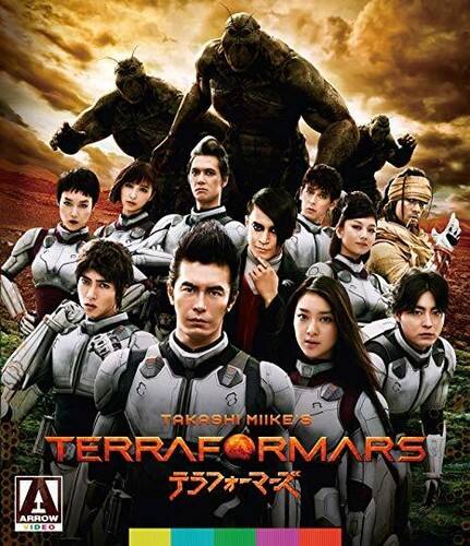 Front. Terra Formars   - BLU-RAY.