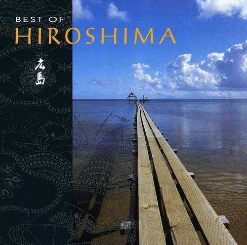 Hiroshima - Best of   - COMPACT DISCS [CD] price history on PriceWatchPro