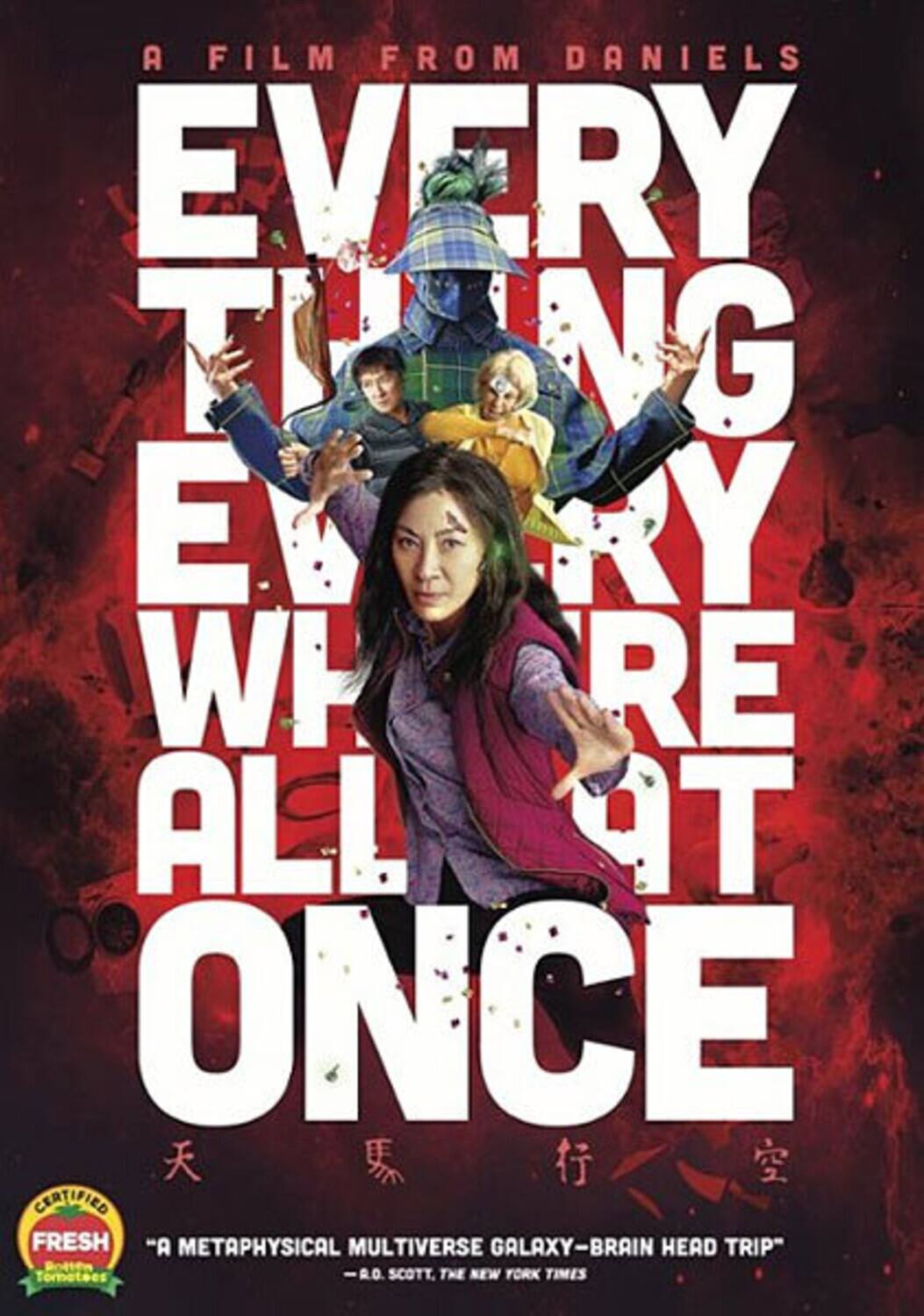 Everything Everywhere All at Once   - DVD