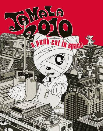 Front. Tamala 2010: A Punk Cat In Space - BLU-RAY.