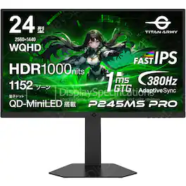 Titan-army - P245MS PRO 24.5" QHD 2560×1440 Gaming Monitor, 360Hz, Fast IPS, LED, Display HDR 1000, 1ms GTG, 99% RGB, Adaptive Sync