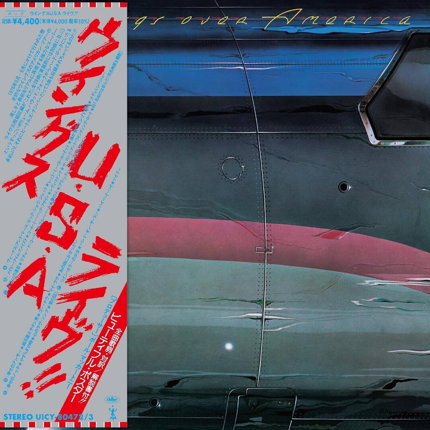 Paul McCartney & Wings - Wings Over America   - COMPACT DISCS [CD]