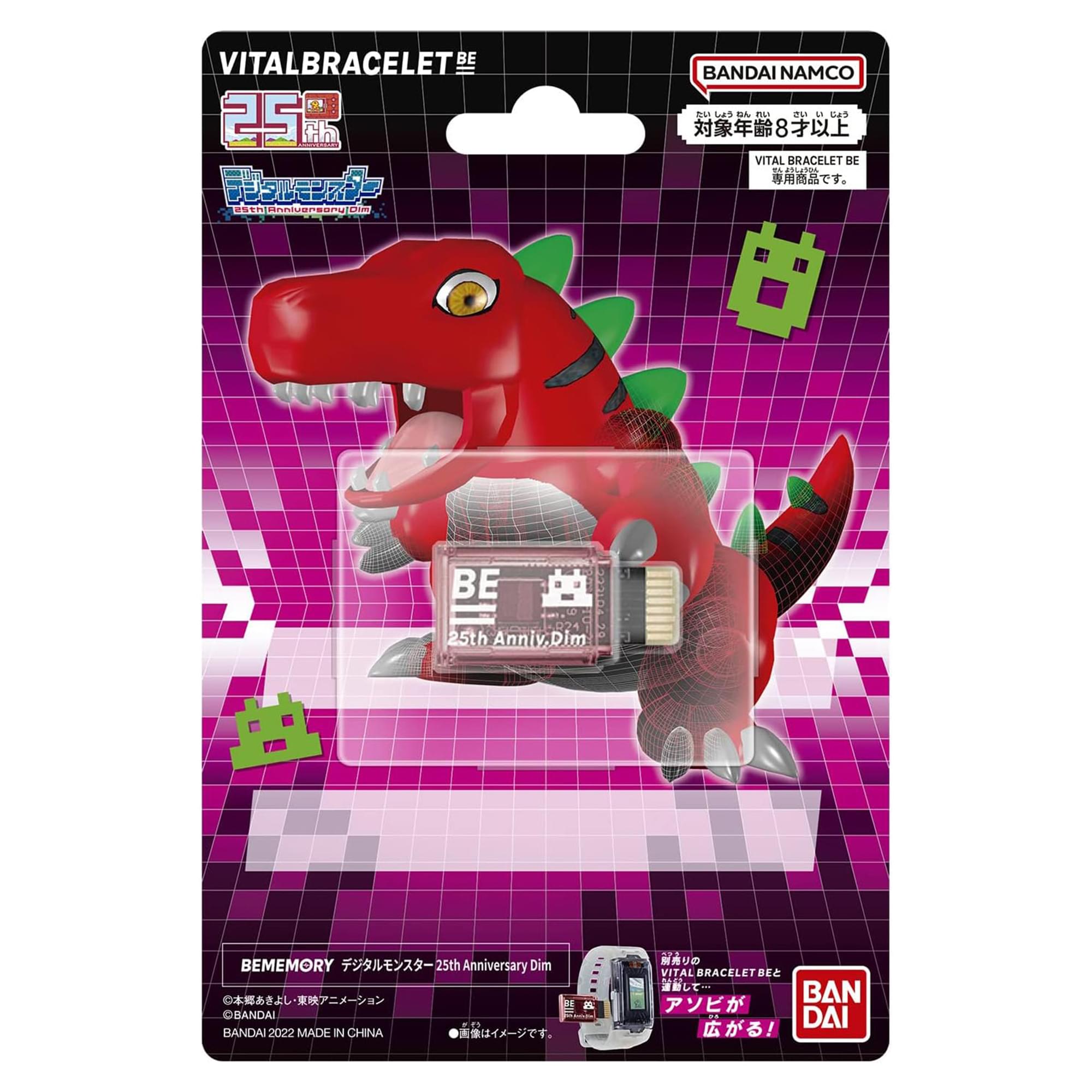 VITAL BRACELET BE  
25th Anniversary Dim  
BEMEMORY  
BANDAI NAMCO  
BANDAI 2022 MADE IN CHINA