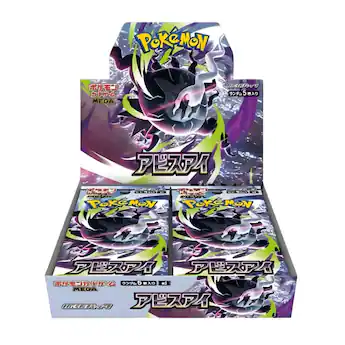 where to buy authentic japanese pokemon cards best You are purchasing a 2025 Pokemon Japanese M2a The Real Situation of Buying