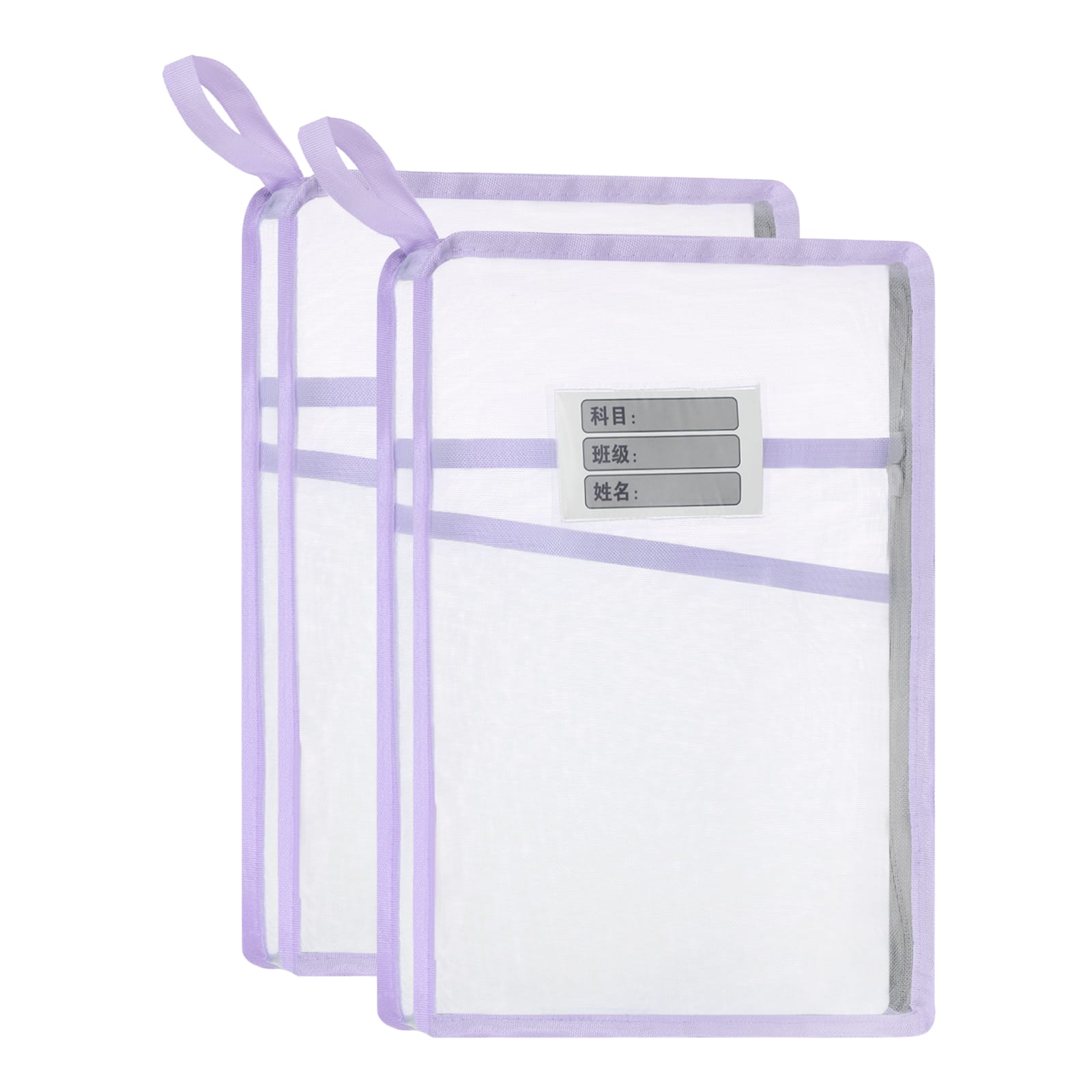 Unique Bargains - 2pcs Mesh Zipper Pouch 12.4x9.3 Inch Transparent Multilayer A4 File Organizer with Strap for Home Office and School - Purple price history on PriceWatchPro