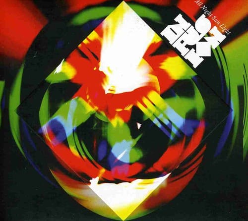 The Infusion - All Night Sun Light   - COMPACT DISCS [CD] price history on PriceWatchPro