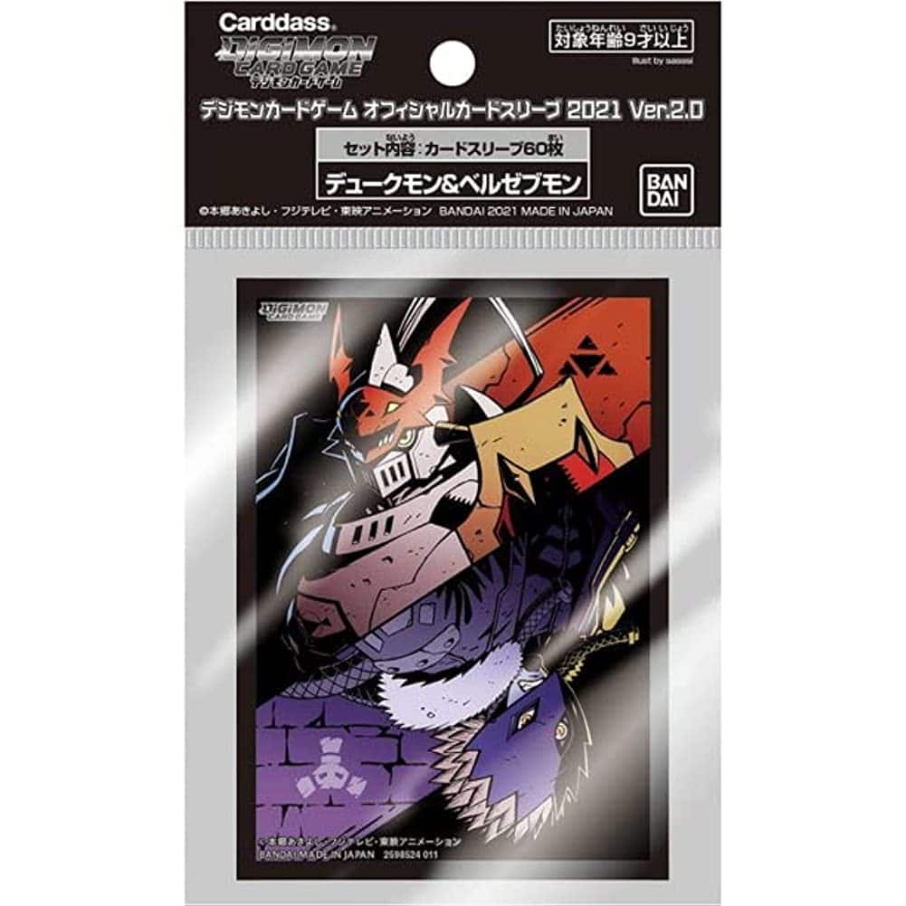 BANDAI NAMCO Entertainment - Digimon 60ct Card Sleeves Dukemon Beelzebumon Ver. 2.0 price history on PriceWatchPro