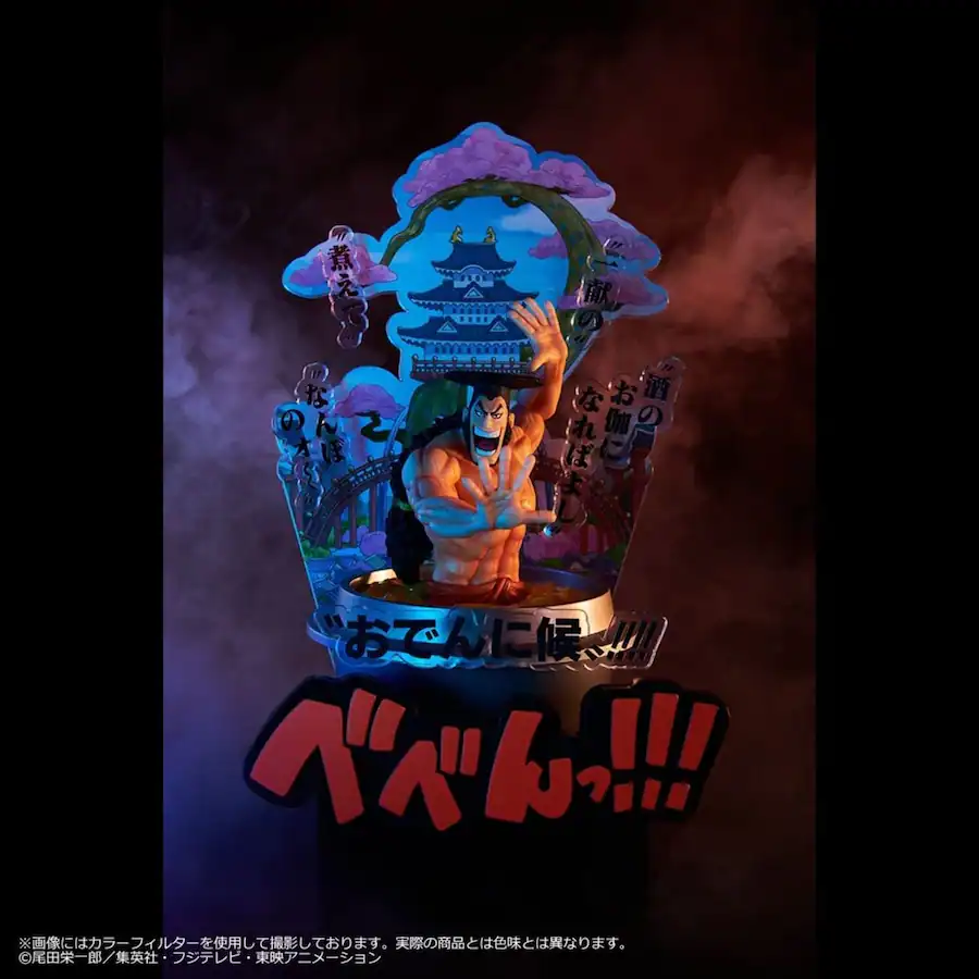 One Piece Figure Ichiban Kuji Wano Country Edition Act 3 - Oden - A Prize | Philippines One Piece Figure Ichiban Kuji Wano Country Edition Act 3 - Oden - A Prize | Philippines