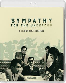 Koji Tsuruta - Sympathy for the Underdog - BLU-RAY