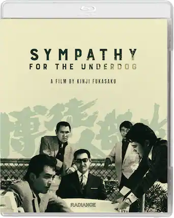 Front. Koji Tsuruta - Sympathy for the Underdog - BLU-RAY.