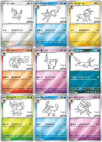 Pokémon Pokemon TCG: Yu Nagaba x Pokemon Eevee's Special Promo Pokémon Pokemon TCG: Yu Nagaba x Pokemon Eevee's Special Promo