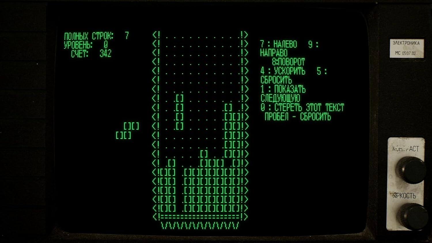 7 : 0 : 342 : 7 : 9 : 4 : 5 : 1 : 0 : 000000 1 000000 1 000000 1 :.........aa==!) < (AAAAA// MC 0507.02 KOn:FACT

7 : НАБОР 9 :
НАПРАВО
4 : УСКОРОВОТ
5 :
1 : ПОКАЗАТЬ
СБРОСИТЬ
0 : СТЕРЕТЬ ЭТОТ ТЕКСТ
ПРОВЕЛ - СБРОСИТЬ