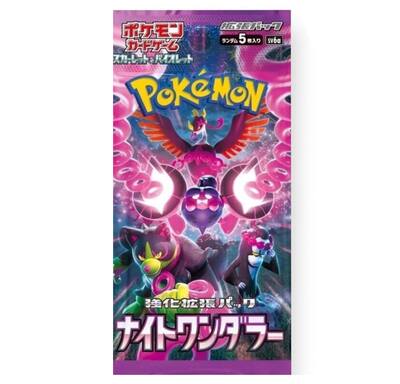 Pokemon Japanese: Night Wanderer Booster Box Pokemon Japanese: Night Wanderer Booster Box