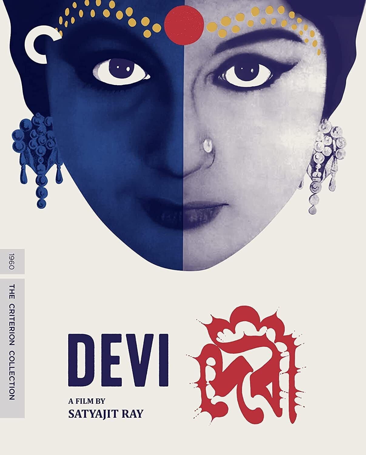 Devi (The Goddess) (Criterion Collection)  - BLU-RAY