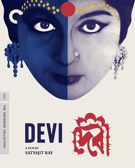 Devi (The Goddess) (Criterion Collection) - BLU-RAY