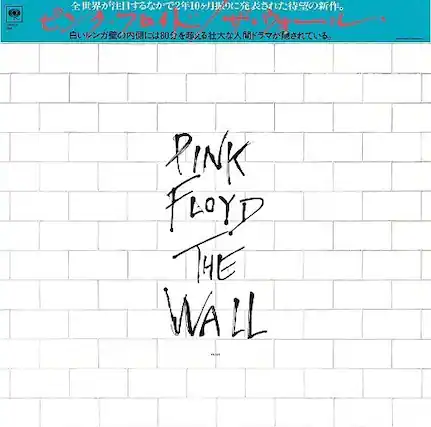 Sure, here is the corrected and grouped text:
---
**Pink Floyd The Wall**
---
**10 80**
---
**全世界発売日を2010年10月27日に決定した待望の新作。**
**白い壁の内側には、80分を完全に大人のテクノロジーが詰まっている。**
---