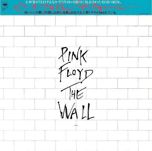Sure, here is the corrected and grouped text:

---

**Pink Floyd The Wall**

---

**10 80**

---

**全世界発売日を2010年10月27日に決定した待望の新作。**

**白い壁の内側には、80分を完全に大人のテクノロジーが詰まっている。**

---