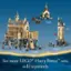 "See more LEGO Harry Potter sets, sold separately."