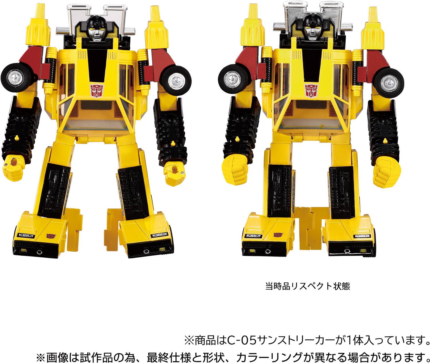 L2.2 AOLD CR C-051

当時品リスペクト状態

※商品はC-05サンストリーカーが1体入っています。
※画像は試作品の為、最終仕様と形状、カラーリングが異なる場合があります。