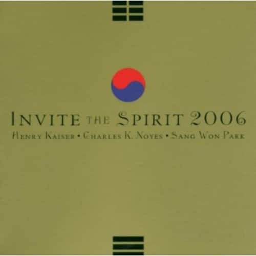Henry Kaiser - Invite the Spirit 2006   - COMPACT DISCS [CD] price history on PriceWatchPro