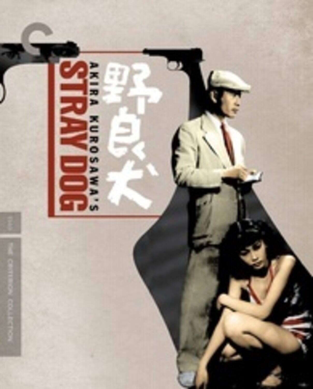 Front. Stray Dog (Criterion Collection)   - BLU-RAY.