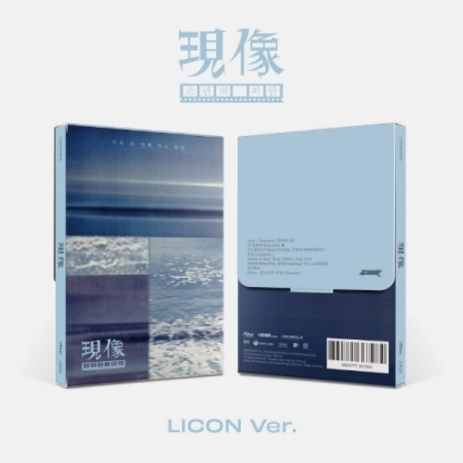 Giuk ( Onewe ) - Rise Waters - Licon Versions - NFC Card w/Message Card + 3 Photocards   - DISCLESS DIGITAL [Digital Download]