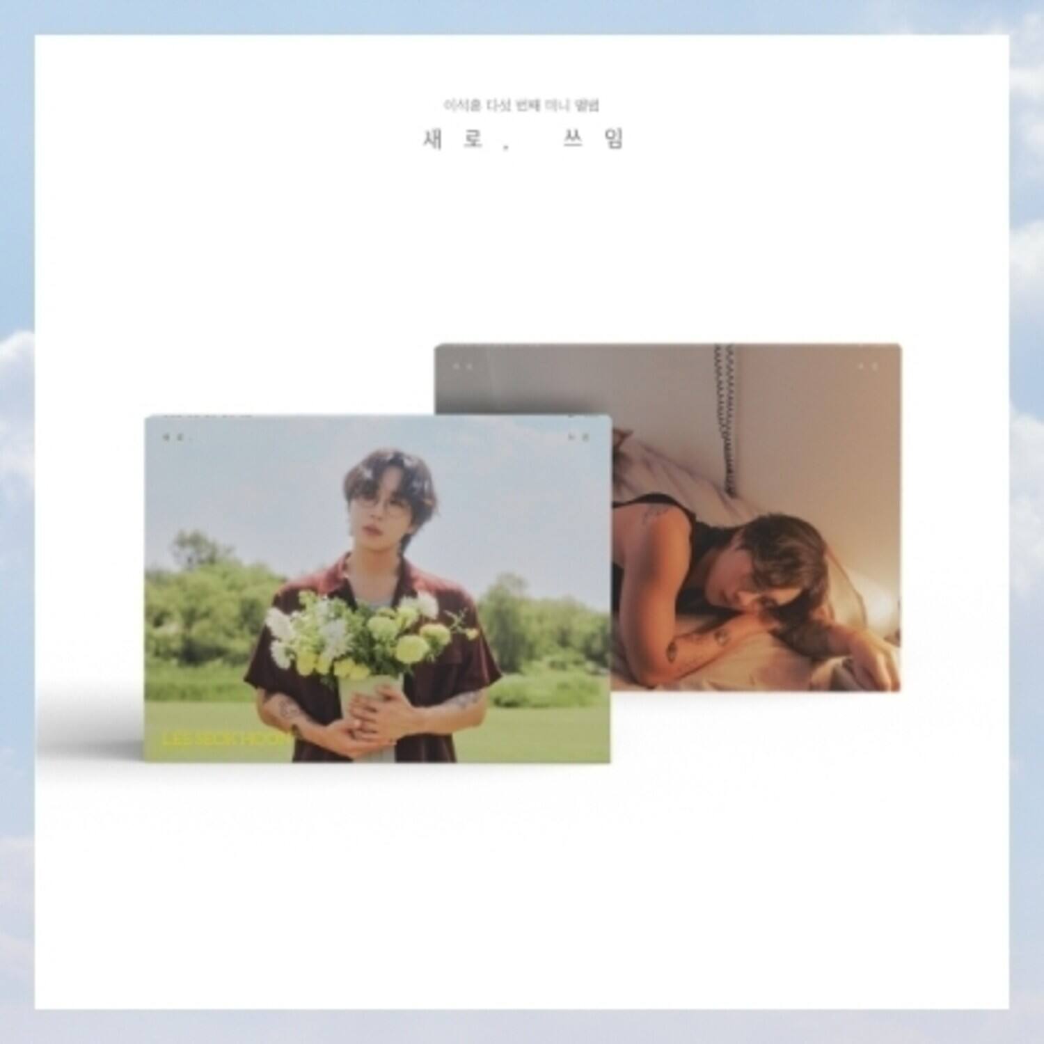 Lee Seok Hoon - New, Purpose (A, B VER.) - incl. Photobook, Photocard + Handwritten Lyrics Book   - COMPACT DISCS [CD] price history on PriceWatchPro