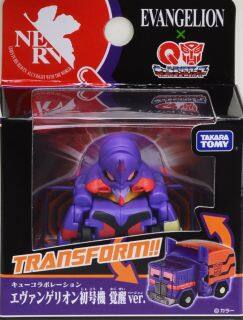 Sure, here is the corrected and grouped text from the image:

---

**NEO R.V.**

**EVANGELION X Q**

**TAKARA TOMY**

**TRANSFORM!!!**

**エヴァンゲリオン初号機 覚醒 ver.**

---

This text is from the packaging of a toy, likely a collaboration between Evangelion and Transformers.