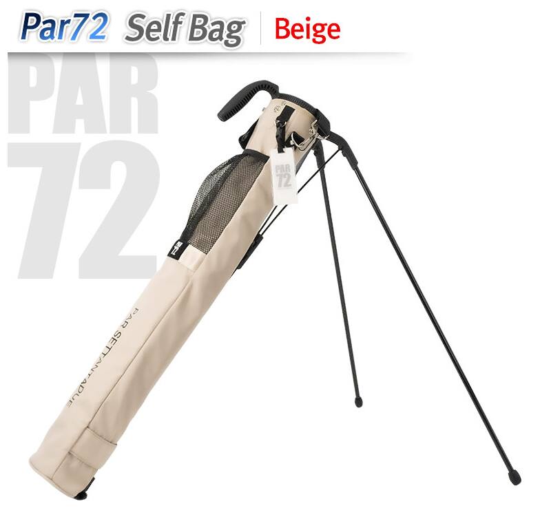 Par72 Self Bag  
Beige  
PAR 72